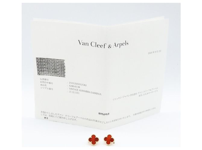 Van Cleef & Arpels Vintage Alhambra Ohrringe aus Karneol Rot Golden - Ansicht 5