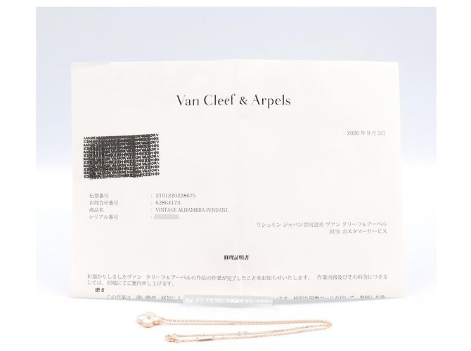Van Cleef & Arpels Vintage Alhambra Halskette Weiß Golden - Ansicht 4