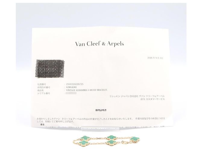 Bracciale Van Cleef & Arpels Vintage Alhambra Malachite 5P D'oro Verde - vista 7