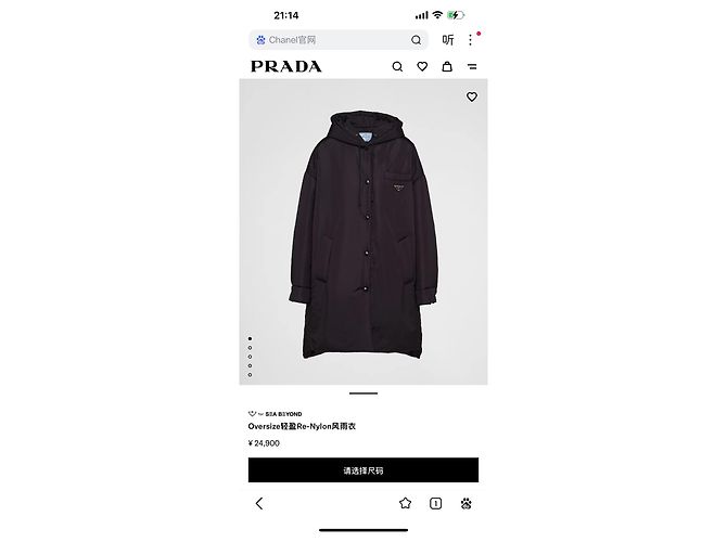 Cappotto Prada in cotone taglio oversized Multicolore - vista 6