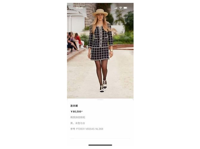 Chanel Kleid aus Baumwolle mit Karomuster Mehrfarben - Ansicht 7