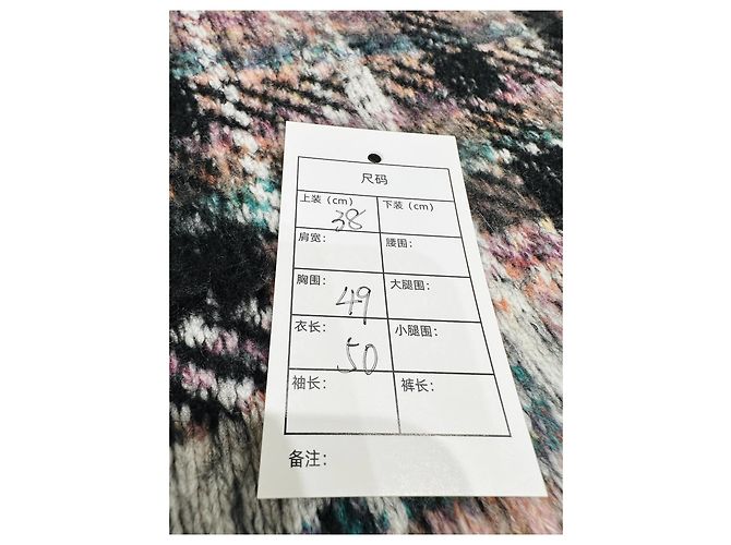 Malha Chanel de cashmere 22A Multicor - vista 7