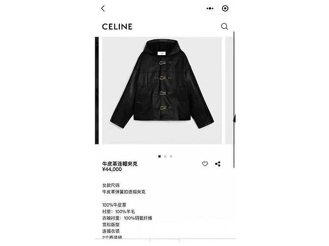 Céline Celine Lederjacken Mehrfarben - Ansicht 3