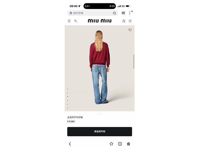 Pantalones vaqueros Miu Miu Multicolor - vista 8