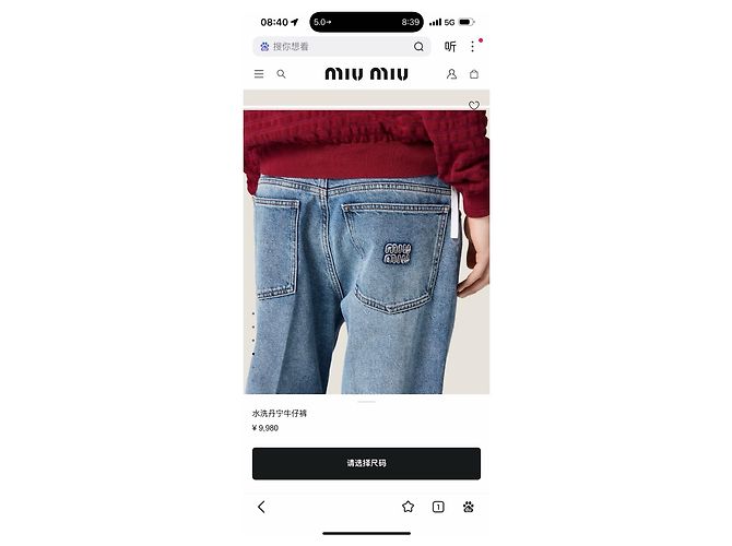 Pantalones vaqueros Miu Miu Multicolor - vista 9