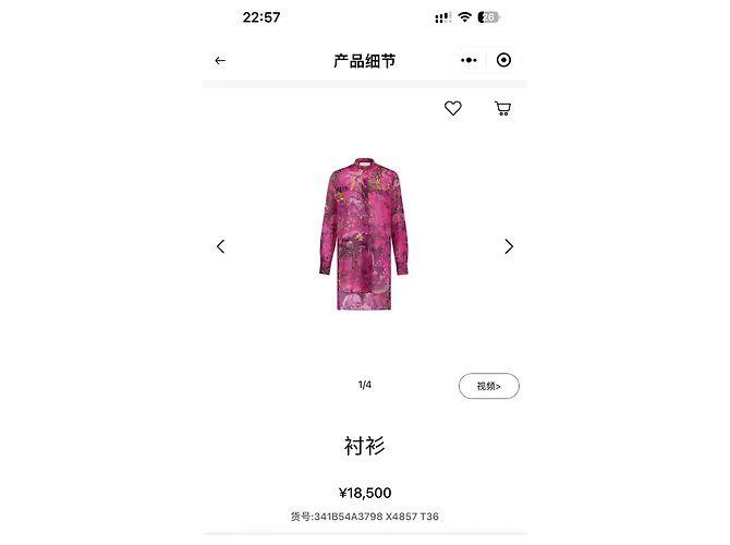 Autre Marque Vestido Dior de algodón con estampado animal Multicolor - vista 5