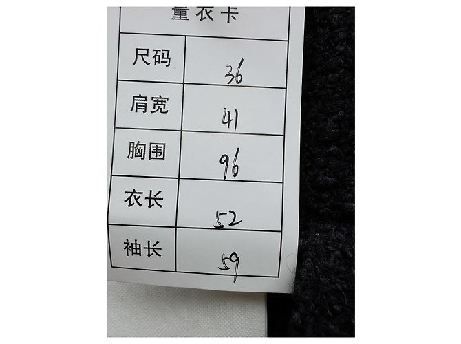 Céline Tweed Jacket Multiple colors - view 3