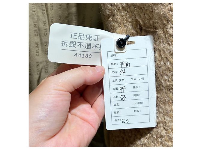 Chaqueta Céline de Tweed con Botones Dorados Multicolor - vista 7
