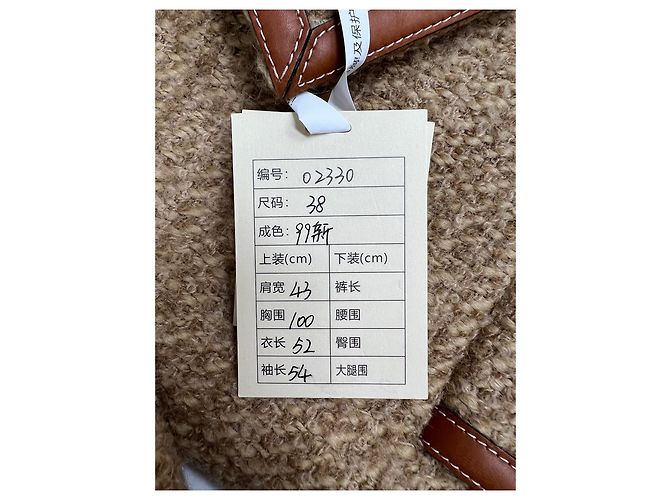 Céline Brown Wool Single-Breasted Jacket Multiple colors - view 9