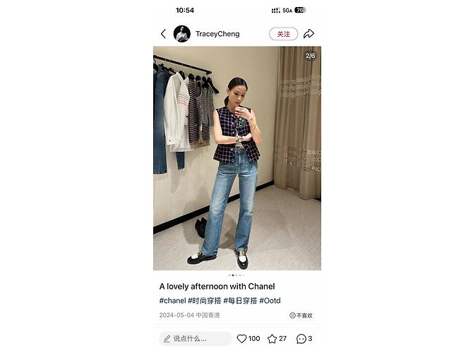 Chanel Wool Check Pattern Top Multiple colors - view 7