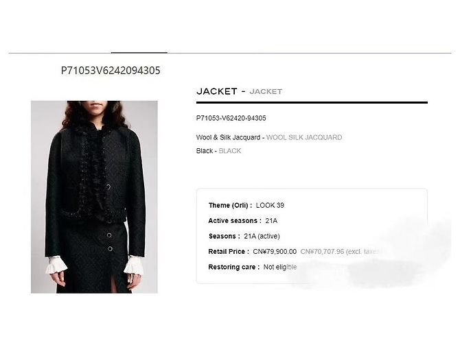 Chanel Metiers d'Art Castle Seidenjacke Mehrfarben - Ansicht 4