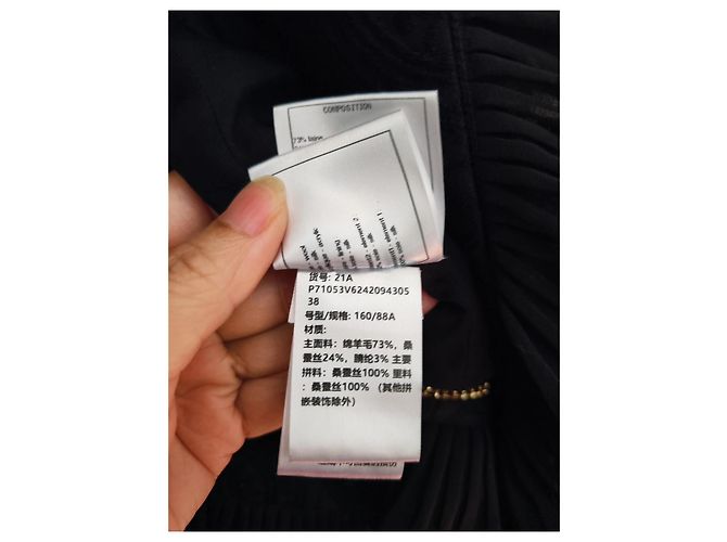 Chanel Metiers d'Art Castle Seidenjacke Mehrfarben - Ansicht 7