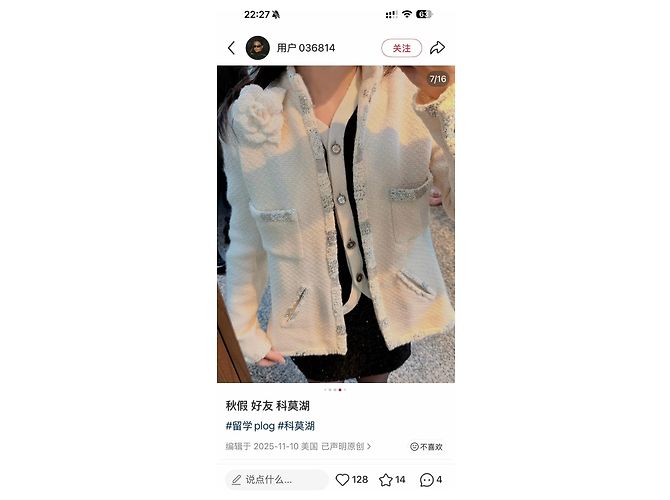 Chanel Bombay Serie Tweed Jacke Ecru Größe 40 Mehrfarben - Ansicht 8