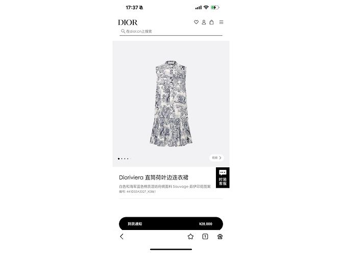 Autre Marque Vestido Dior de algodón con estampado animal Multicolor - vista 8