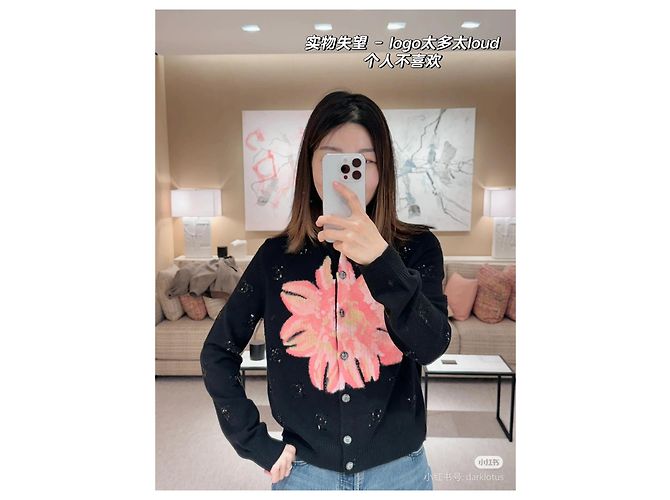 Chanel Strickjacke aus Kaschmir mit Pailletten Mehrfarben - Ansicht 9