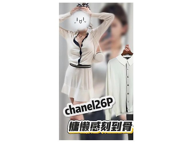 Jersey de punto de cachemira Chanel Multicolor - vista 9