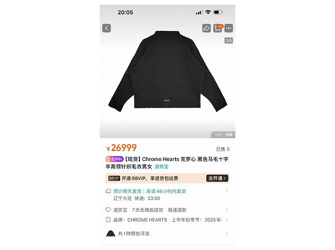 Malhas Chrome Hearts Multicor - vista 8
