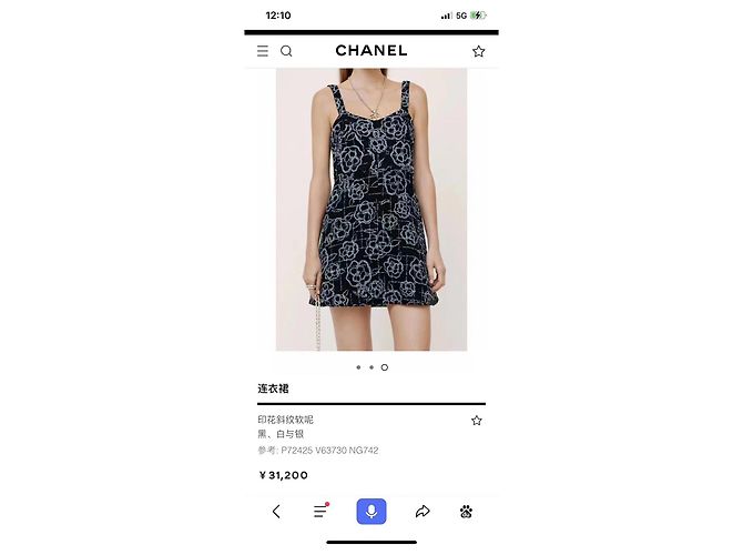 Chanel Tweed Kleid mit Kamelienmotiv Größe 36 Mehrfarben - Ansicht 7