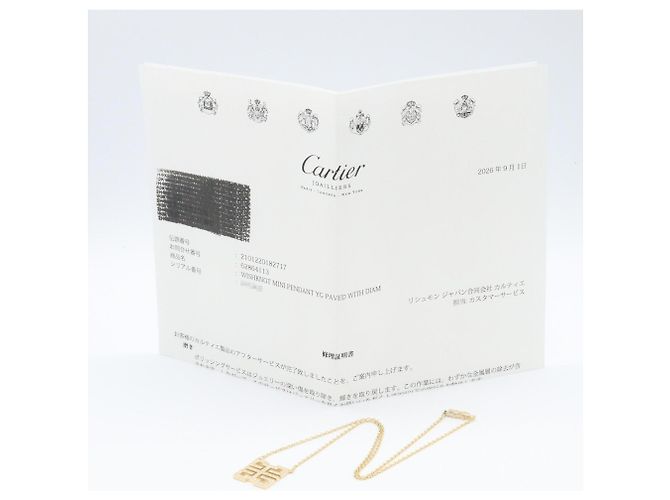 Collana Mini Diamante Wish Knot di Cartier D'oro - vista 5