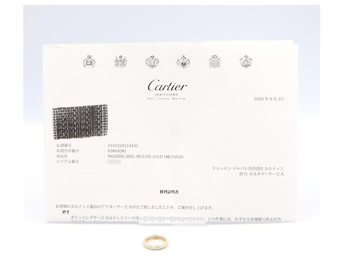Cartier Etincelle de Full Diamond Ring Golden - Ansicht 6