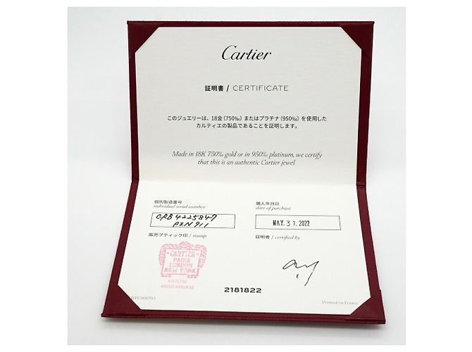 Anello Cartier Juste un Clou in oro rosa 18K - vista 7