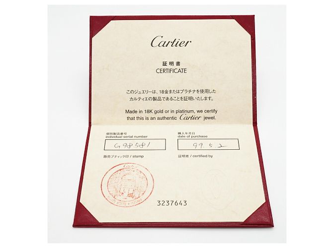 Cartier 2C Ring aus 18K Gold - Ansicht 8
