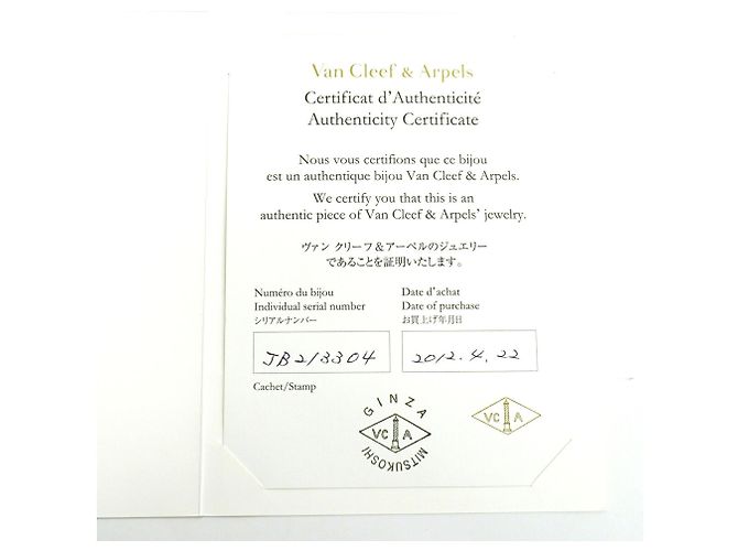 Van Cleef & Arpels Sweet Alhambra Papillon Halskette - Ansicht 7