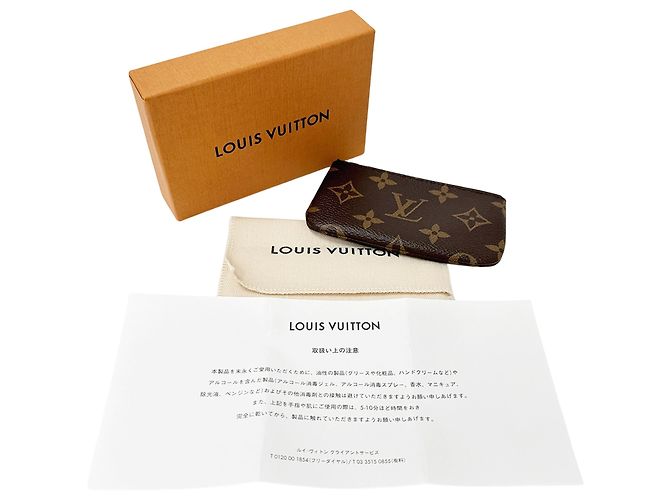 Louis Vuitton Monogram Pochette Cle Braun Monogramm - Ansicht 6