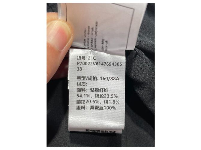 Chanel Jacke aus schwarzem Tweed mit Schleifendetail Mehrfarben - Ansicht 6