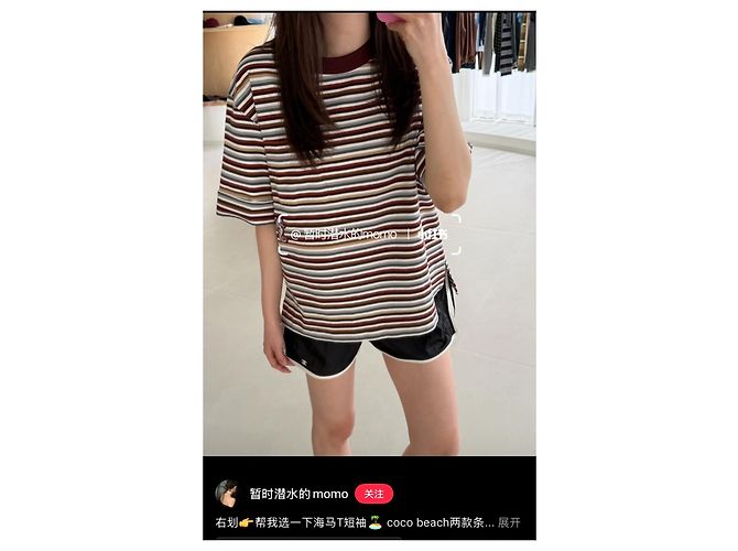 Top Chanel Cropped in Cotone a Righe Multicolore - vista 8