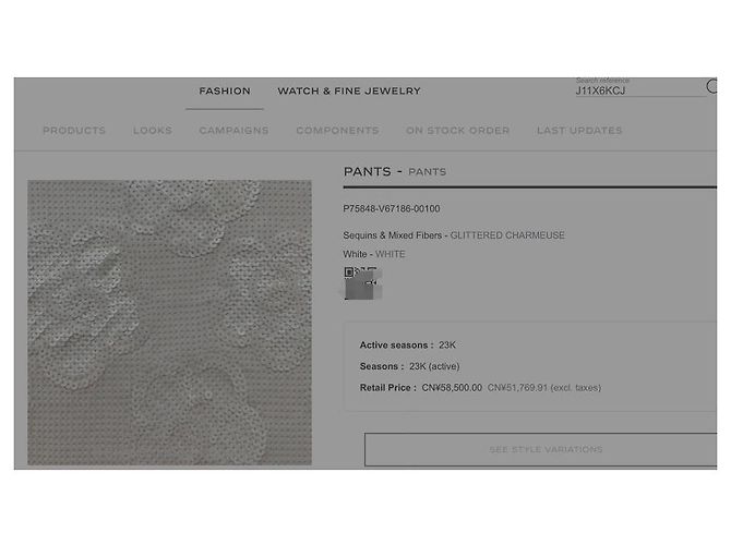 Chanel Paillettenhose Camellia Weiß Polyester Mehrfarben - Ansicht 7