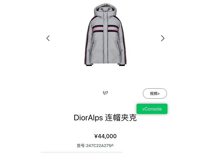 Autre Marque Dior Jacke Silber Reflektierend Gesteppt Mehrfarben - Ansicht 6