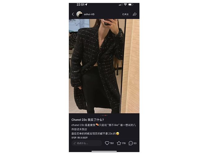 Abrigo largo Chanel de tweed negro con botones de strass Multicolor - vista 6