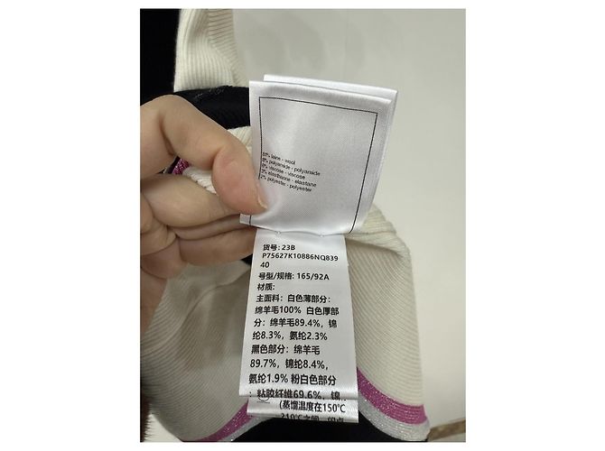 Canotta Chanel in maglia lurex e lana multicolore - vista 4
