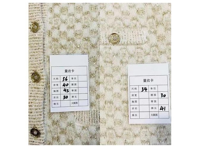 Chanel Cardigan und Rock Set aus goldener Wolle Mehrfarben - Ansicht 7