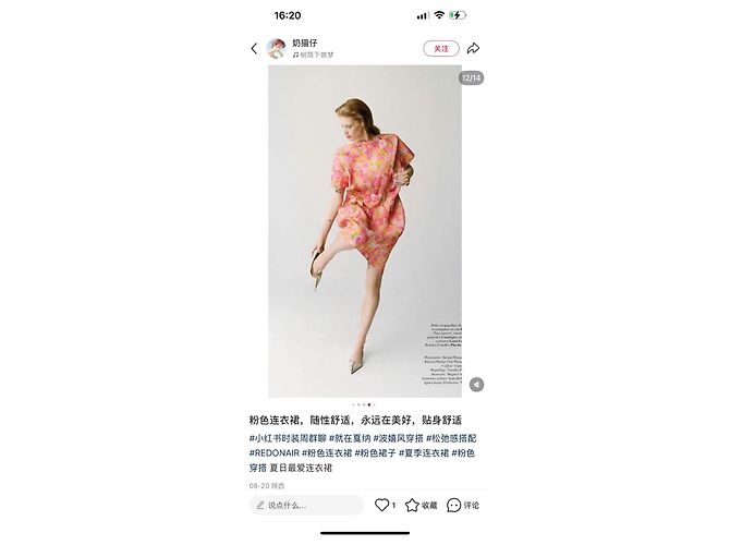 Prada Seersucker Kleid aus Seide Mehrfarbig Mehrfarben - Ansicht 8