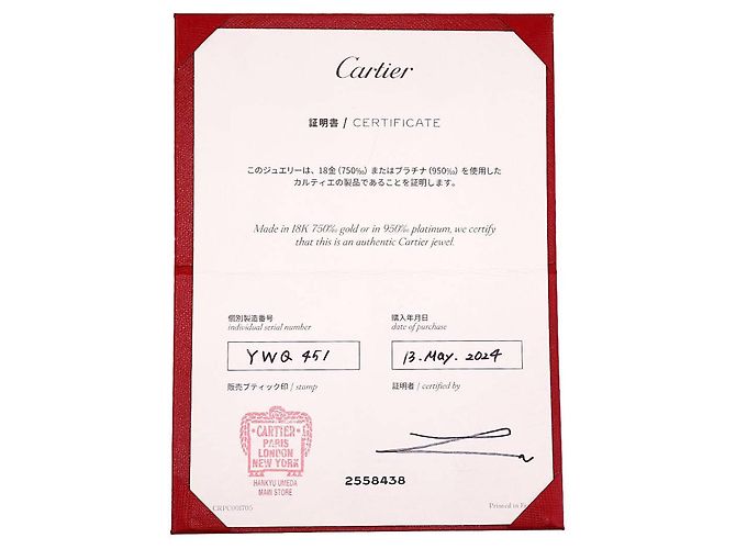 Cartier 1895 Classic Platinbandring - Ansicht 8