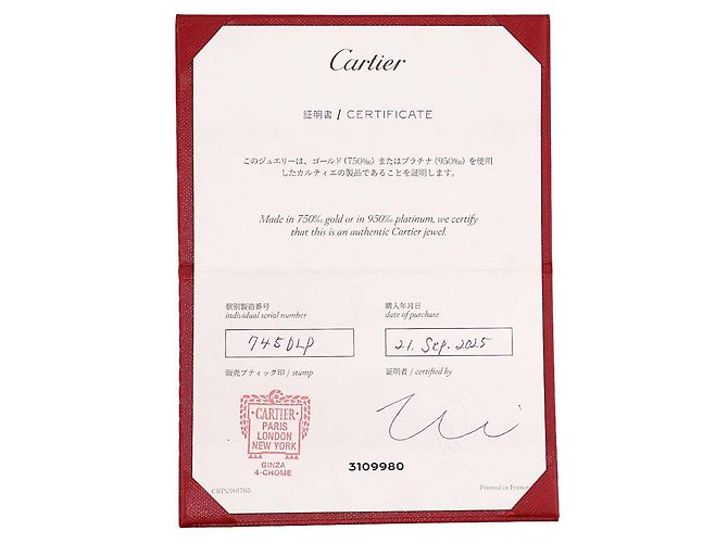 Cartier d'Amour Platinum Band Ring - view 8