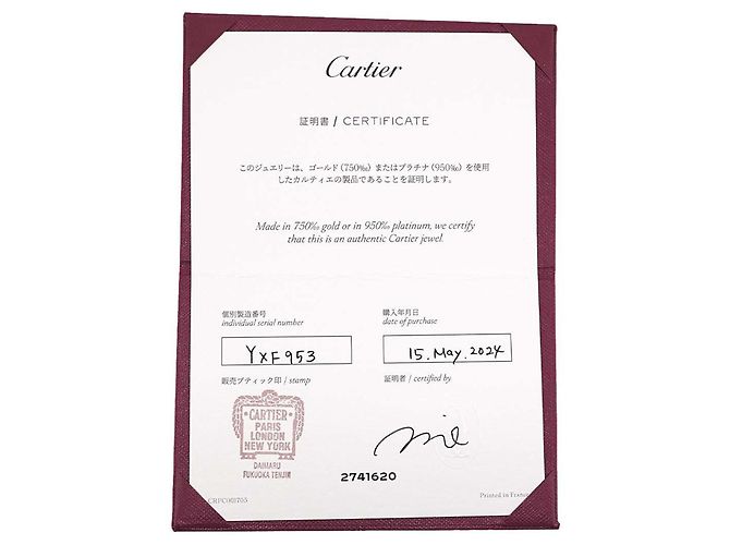 Cartier Ballerine Ring aus Platin - Ansicht 8