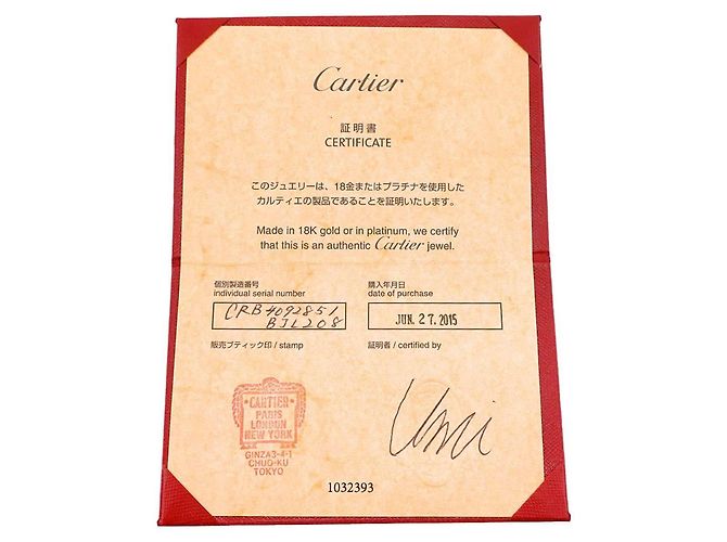 Cartier Ballerina Curve Ring aus Platin - Ansicht 7