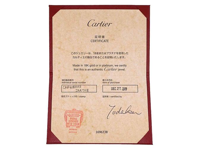 Cartier Maillon Panthère Ring in 18K Weißgold - Ansicht 8