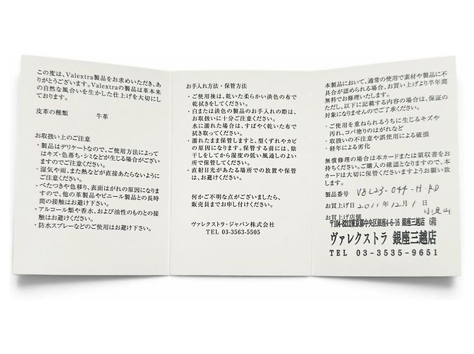 Portafoglio compatto bi-fold da uomo Valextra Marrone - vista 8