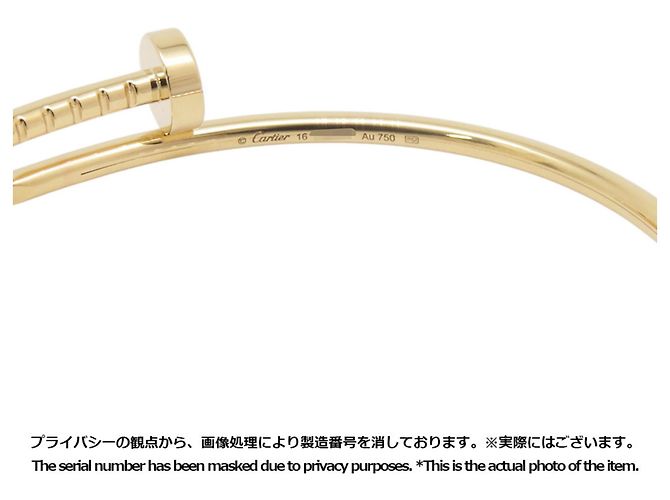 Pulsera Cartier Juste un Clou - vista 8
