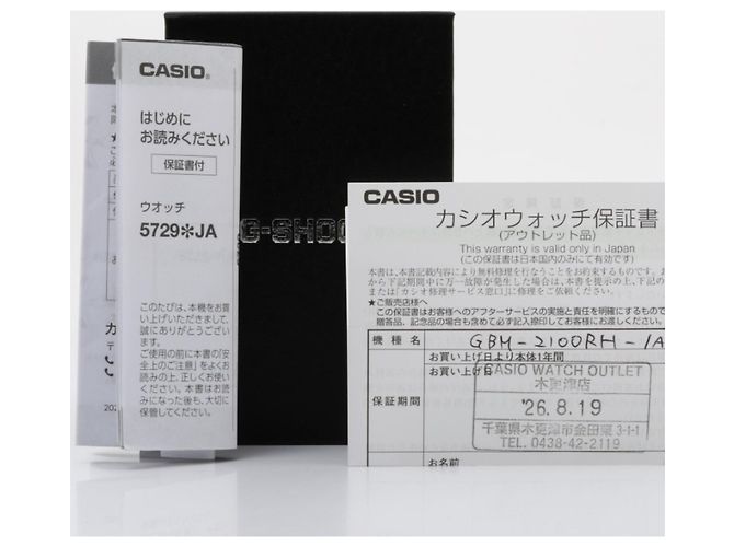 Orologio Casio G-SHOCK Rui Hachimura Signature Model - vista 7