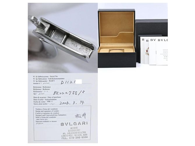 Bulgari Relógio Bvlgari B.Zero1 para mulher - vista 11