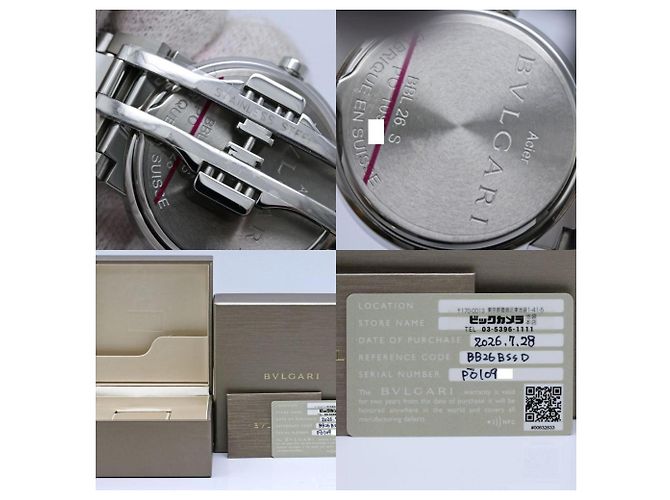 Bulgari Reloj de pulsera para mujer Bvlgari BB26BSSD/N BB26S - vista 11