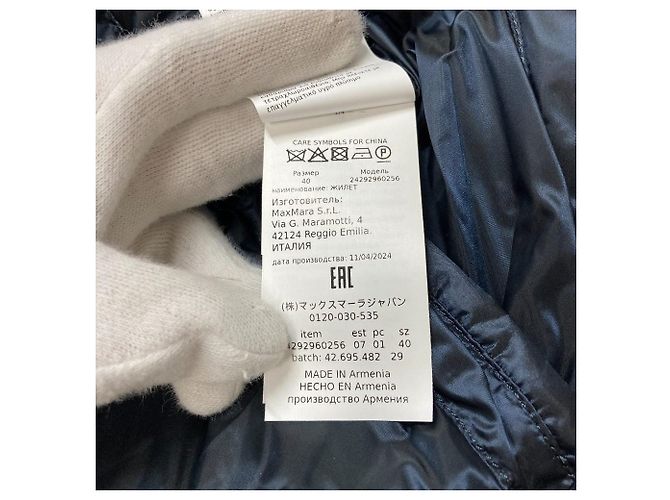 Max Mara The Cube Down Vest Coat Blue Navy blue - view 10