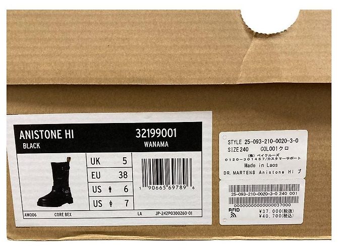Autre Marque Stivali Dr. Martens Anistone Hi Nero - vista 12