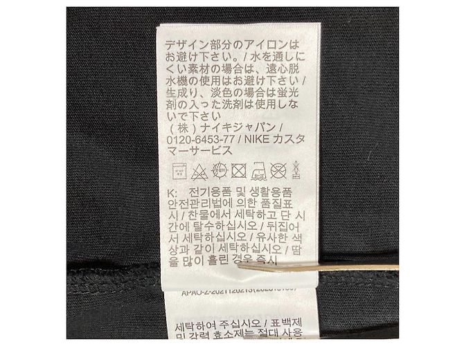 Autre Marque Nike Oversized Long Sleeve T-Shirt Schwarz Grün - Ansicht 8