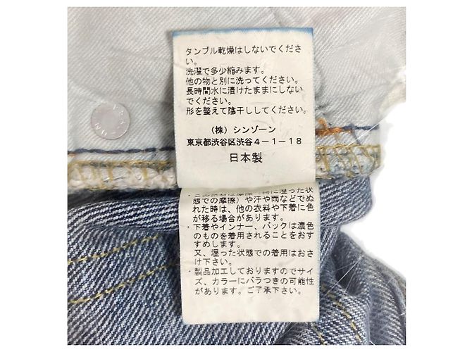 Autre Marque Los Vaqueros The Shinzone MASTER STRAIGHT DENIM Azul - vista 6